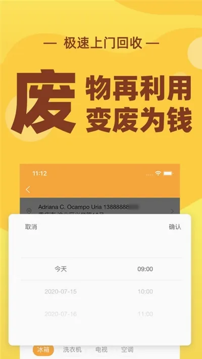 �ٻ��չٷ����°汾v4.0.3 ��׿��