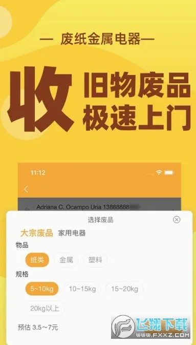 �ٻ��չٷ����°汾v4.0.3 ��׿��