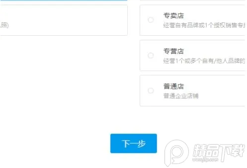 拼多多商家版2026最新版本 拼多多商家版2026最新版本