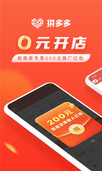 ƴ����̼Ұ�2026���°汾v7.3.3 ��׿��