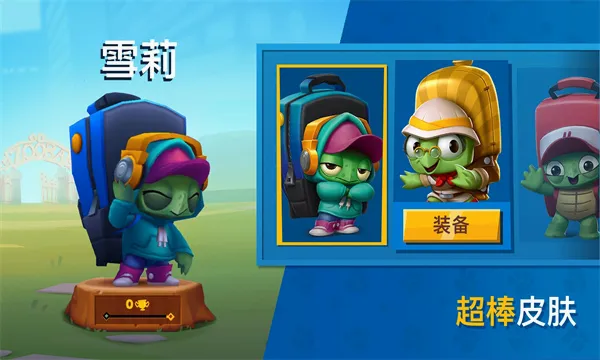 Zooba�������߹��ʷ������ֻ���v6.16.1 �ٷ���