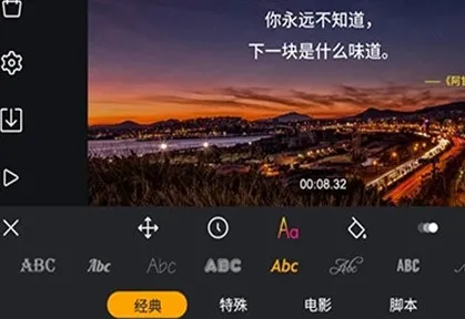 Film Maker2026最新版本 Film Maker2026最新版本