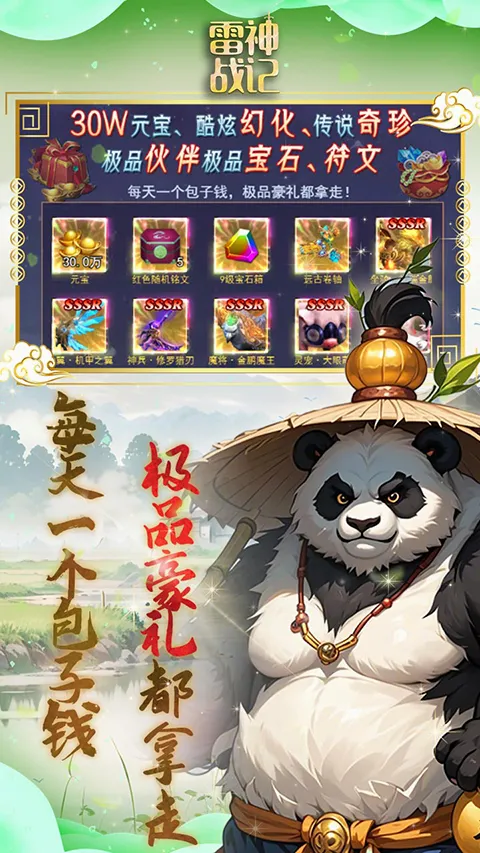 ����ս��(������Ϸ�淨��)v1.0.2 ���°�