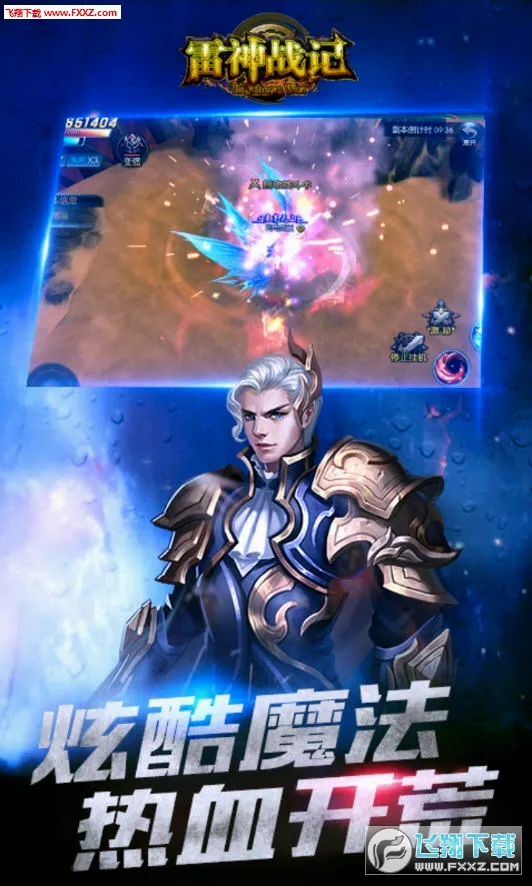 ����ս��(������Ϸ�淨��)v1.0.2 ���°�