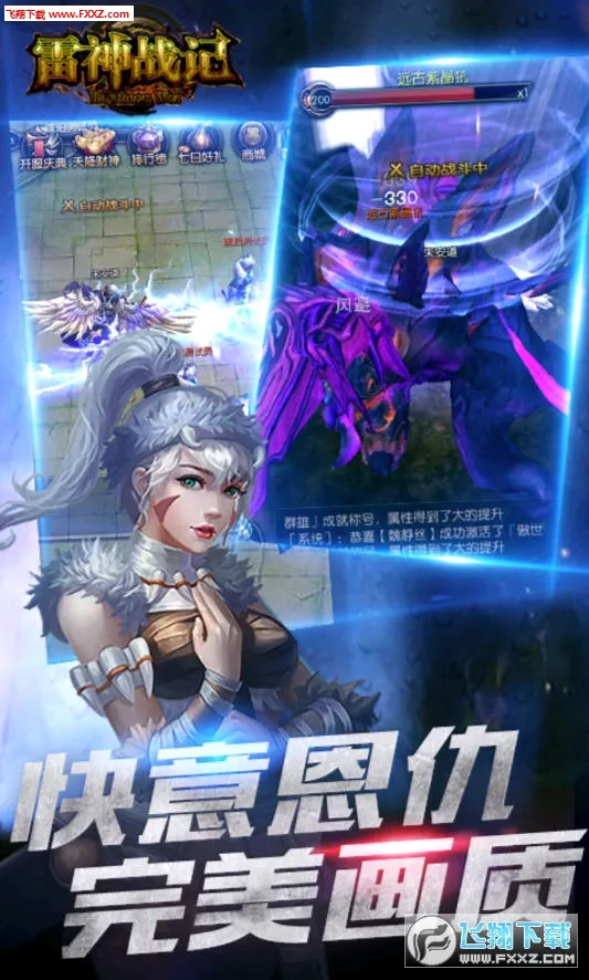 ����ս��(������Ϸ�淨��)v1.0.2 ���°�