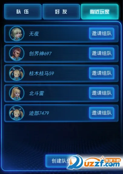 雷神战记(传奇游戏玩法多) 雷神战记(传奇游戏玩法多)