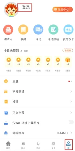 云上荆州(荆州新闻服务平台) 云上荆州(荆州新闻服务平台)