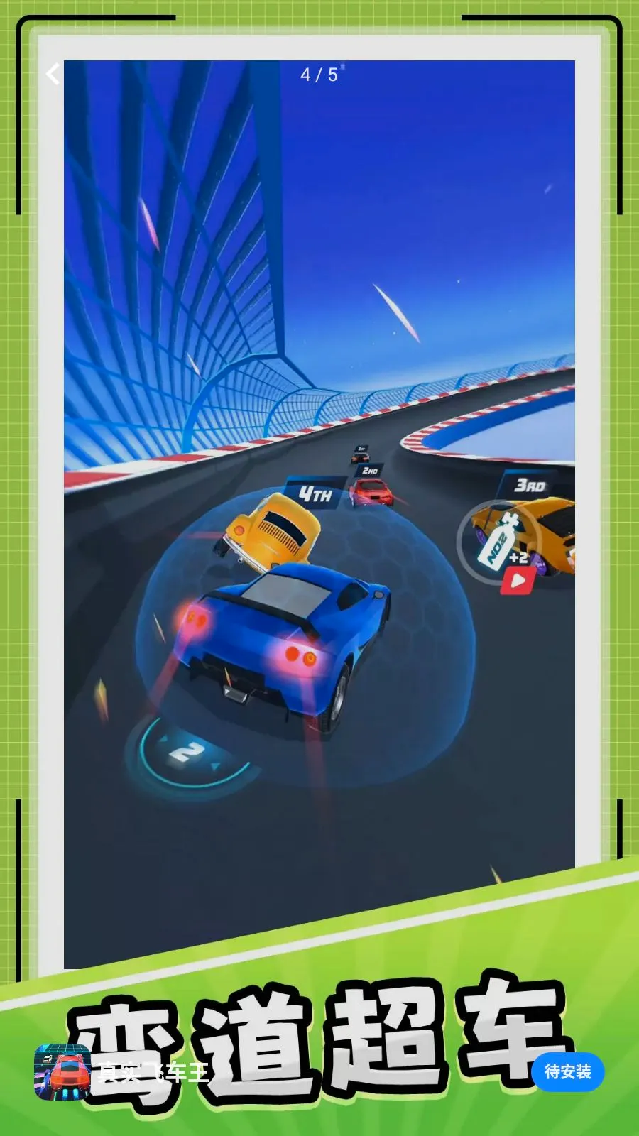 ��ʵ�ɳ���(����Ư����Ϸ)v10.0.1 ��׿��