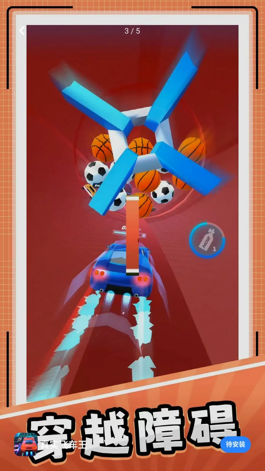 ��ʵ�ɳ���(����Ư����Ϸ)v10.0.1 ��׿��
