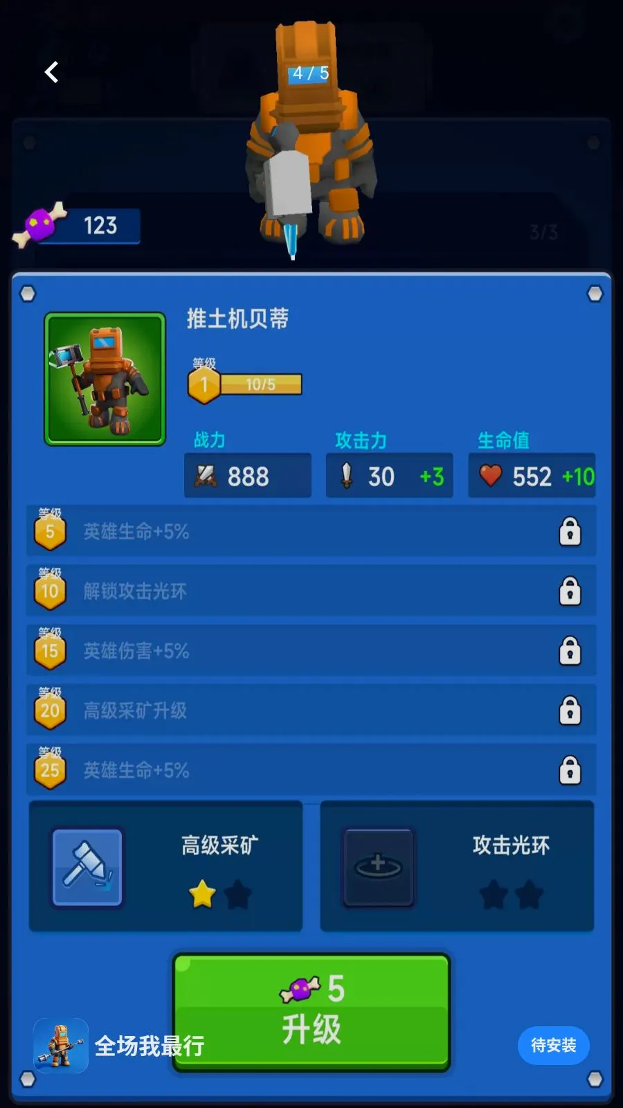 ȫ��������(̫�վ�Ӫս����Ϸ)v300.1.1 ��׿��