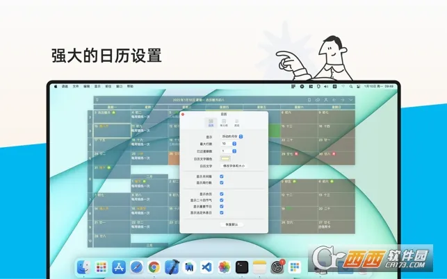 �����嵥��׿���ֻ���v2.3.79 �ٷ���