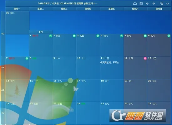 �����嵥��׿���ֻ���v2.3.79 �ٷ���