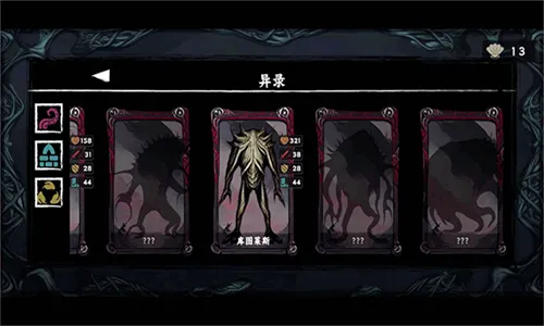 混沌将至安卓版手机版 混沌将至安卓版手机版