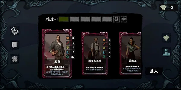 混沌将至安卓版手机版 混沌将至安卓版手机版