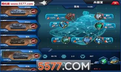 ��������ҫ2: ACE2026���°汾v1.2.2 ��׿��