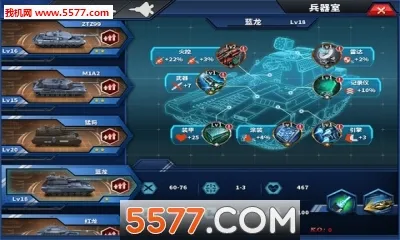 ��������ҫ2: ACE2026���°汾v1.2.2 ��׿��