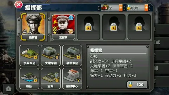 ��������ҫ2: ACE2026���°汾
