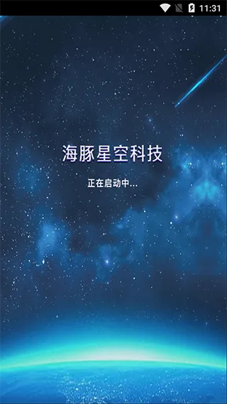 海豚星空投屏安卓版手机版 海豚星空投屏安卓版手机版