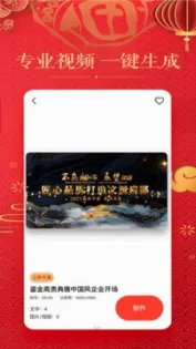 视频制作编辑(视频剪辑工具) 视频制作编辑(视频剪辑工具)