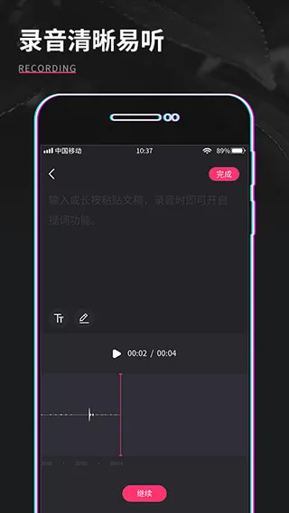 ��Ƶ�����༭(��Ƶ��������)v1.0.1 �ֻ���