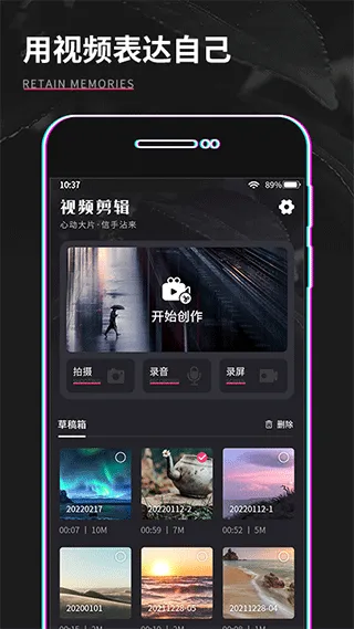 ��Ƶ�����༭(��Ƶ��������)v1.0.1 �ֻ���