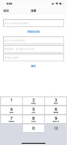 点明云记账(按摩店记账软件) 点明云记账(按摩店记账软件)