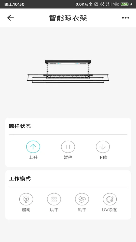 ���ܼҾӹܼҹٷ����°汾v2.6.2.2 ���°�