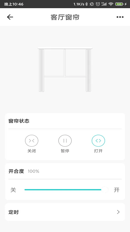 ���ܼҾӹܼҹٷ����°汾v2.6.2.2 ���°�
