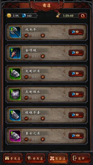 黑暗城堡最新手机版 黑暗城堡最新手机版
