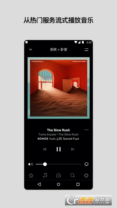 Sonos(�����������)v85.00.31-release+20260430.8ff9f30 �ٷ���