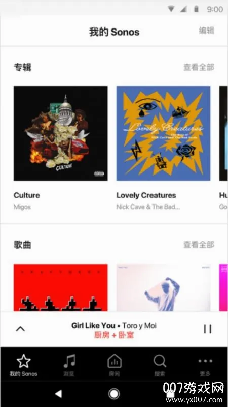Sonos(音响控制软件) Sonos(音响控制软件)