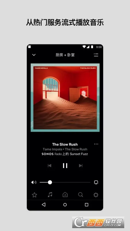 Sonos(�����������)v85.00.31-release+20260430.8ff9f30 �ٷ���
