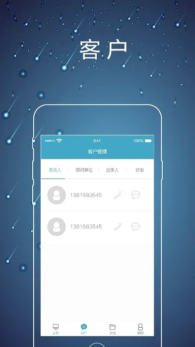 ��ʦ�ھ�(��ʦ��ҵ��������)v2.0.5 ��Ѱ�