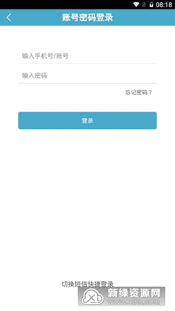 律师镖局(律师行业服务软件) 律师镖局(律师行业服务软件)