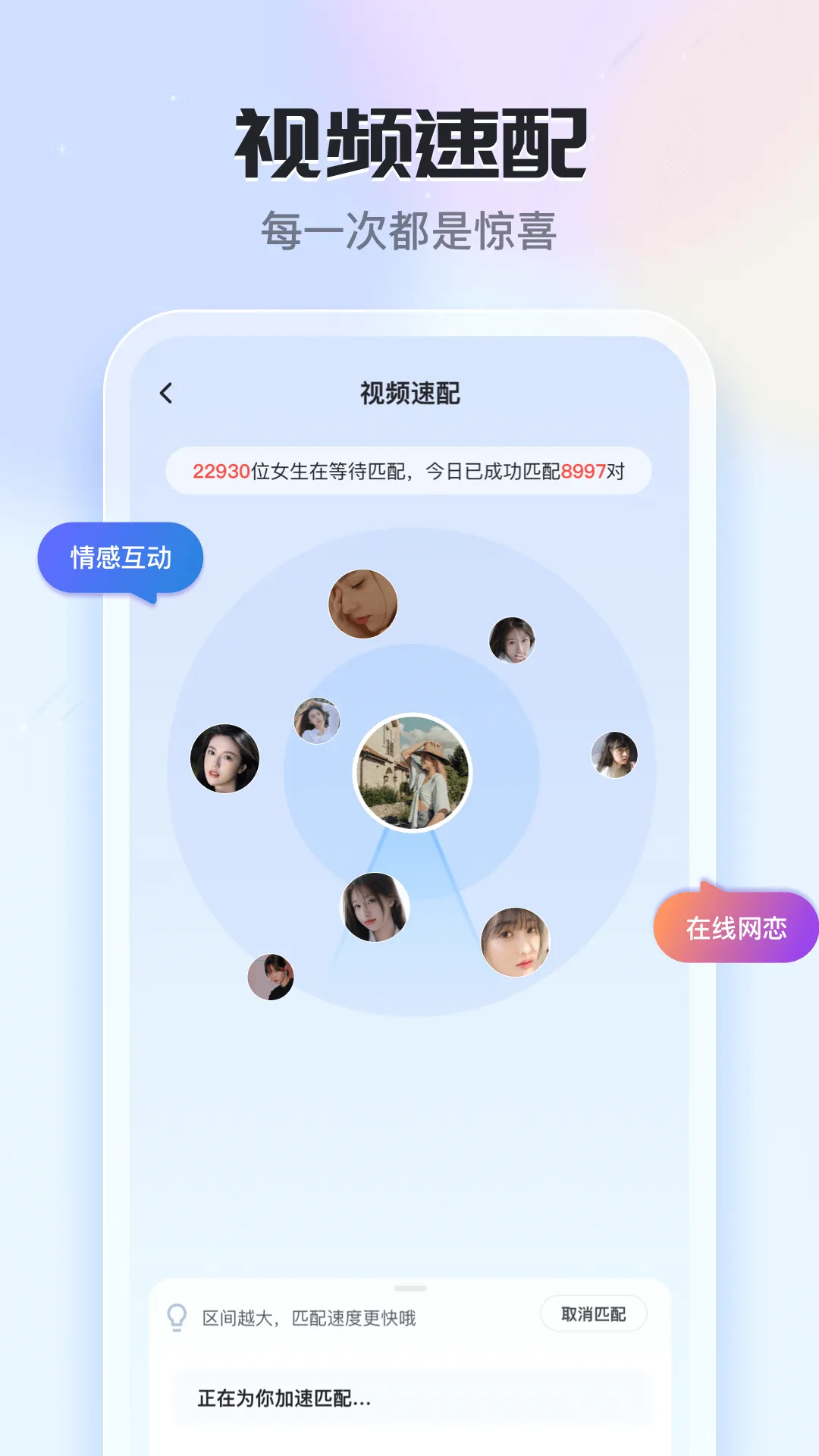 ֪��(�������ƽ̨)v6.22.0.0 ���°�