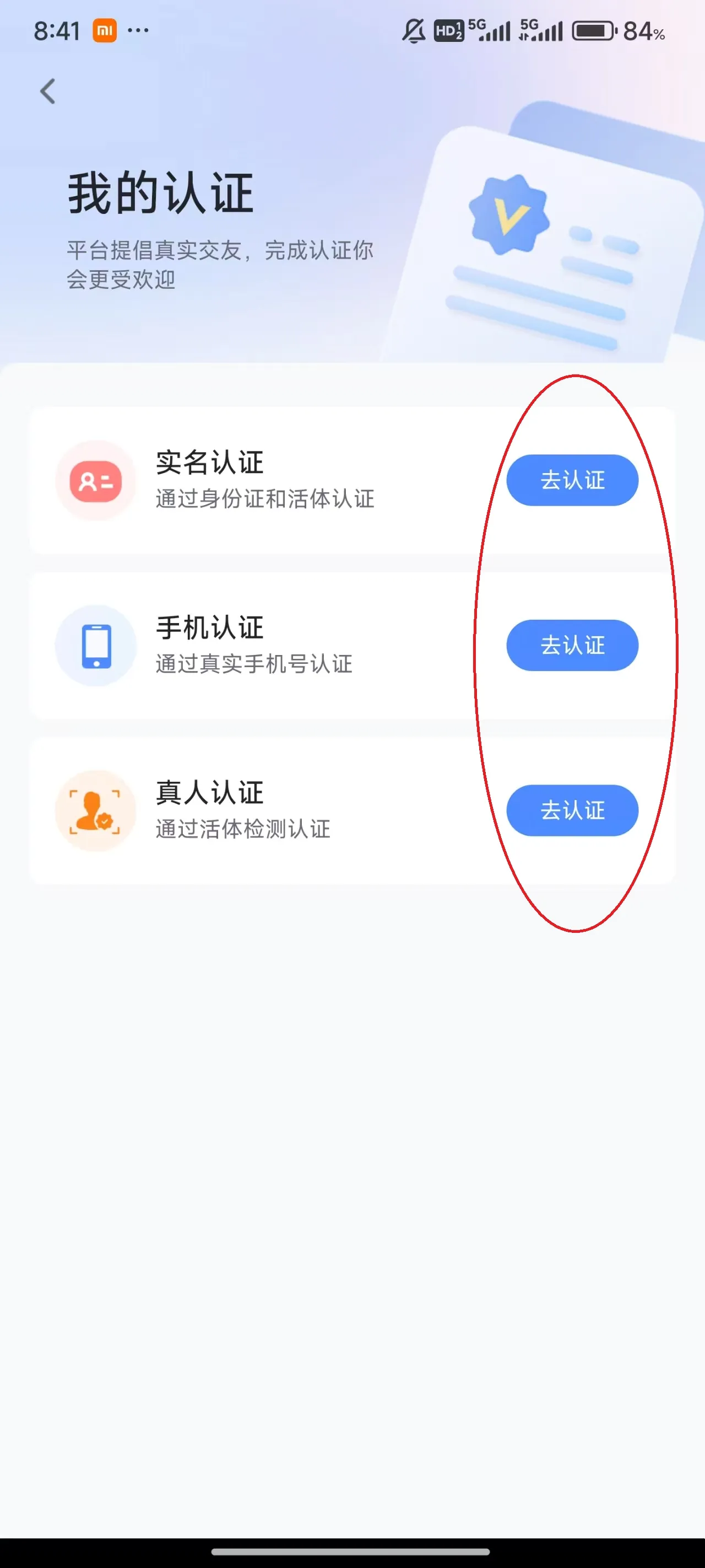 知聊(情感倾诉平台) 知聊(情感倾诉平台)