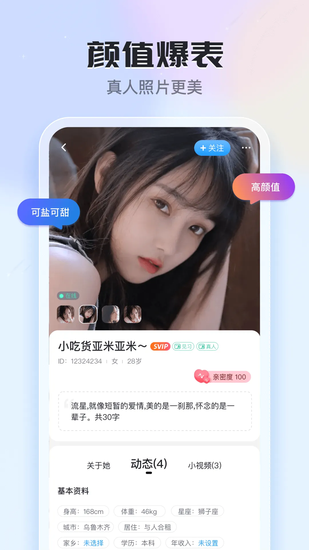 ֪��(�������ƽ̨)v6.22.0.0 ���°�
