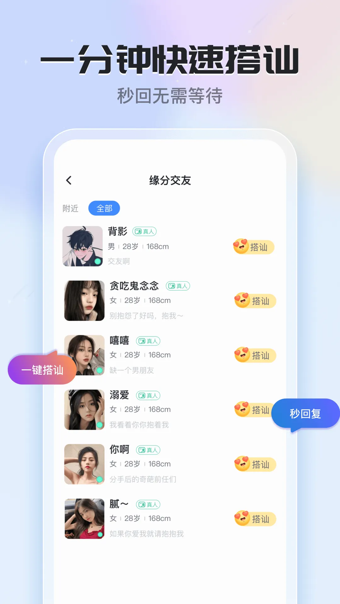 ֪��(�������ƽ̨)v6.22.0.0 ���°�