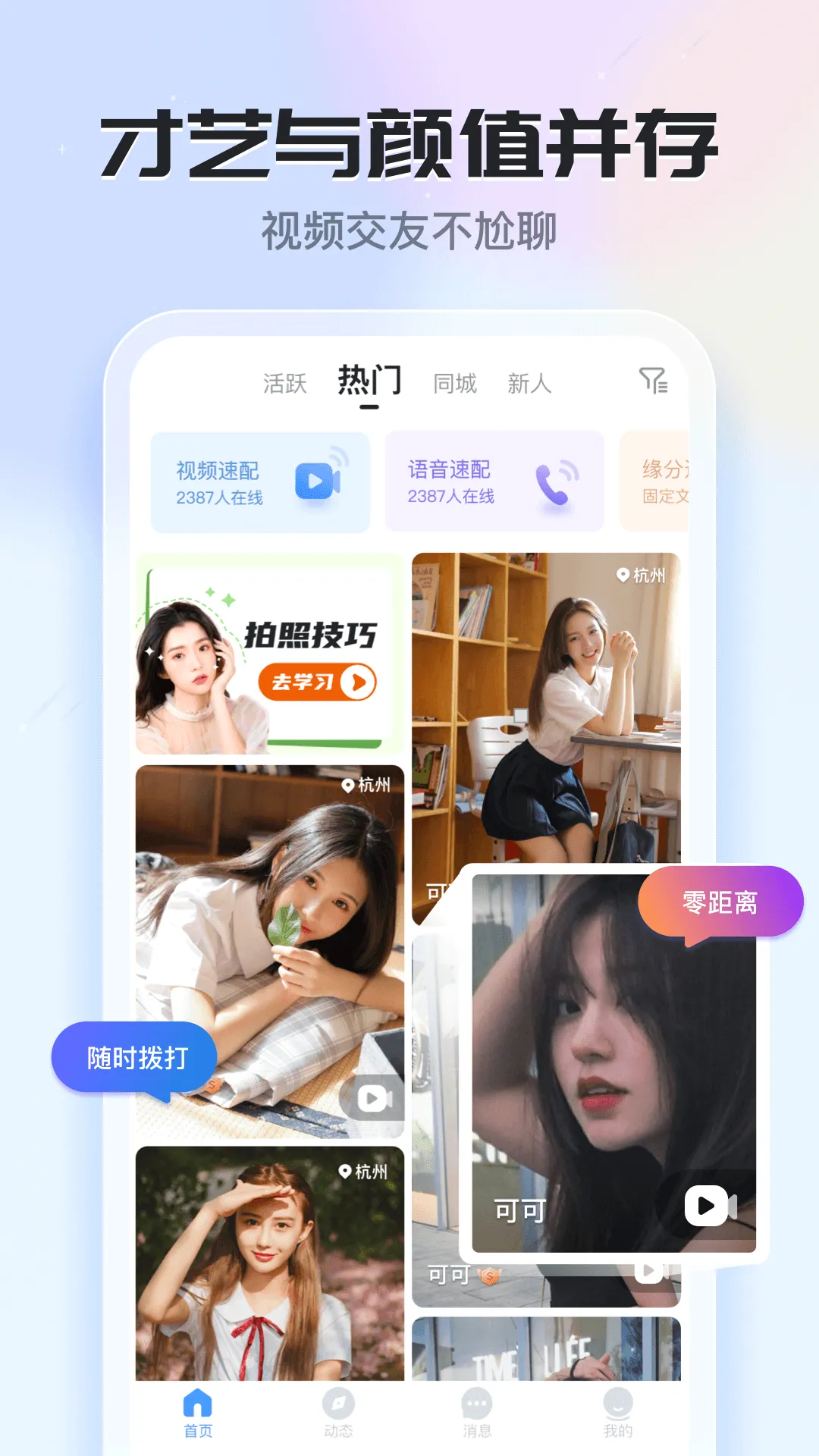 ֪��(�������ƽ̨)v6.22.0.0 ���°�