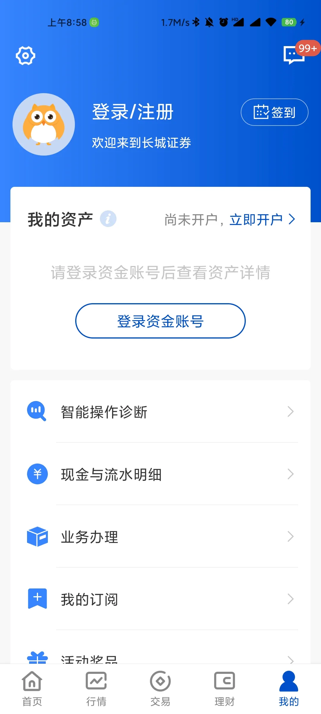 ����������(���ڳ���ƽ̨)v5.15.0 ��׿��