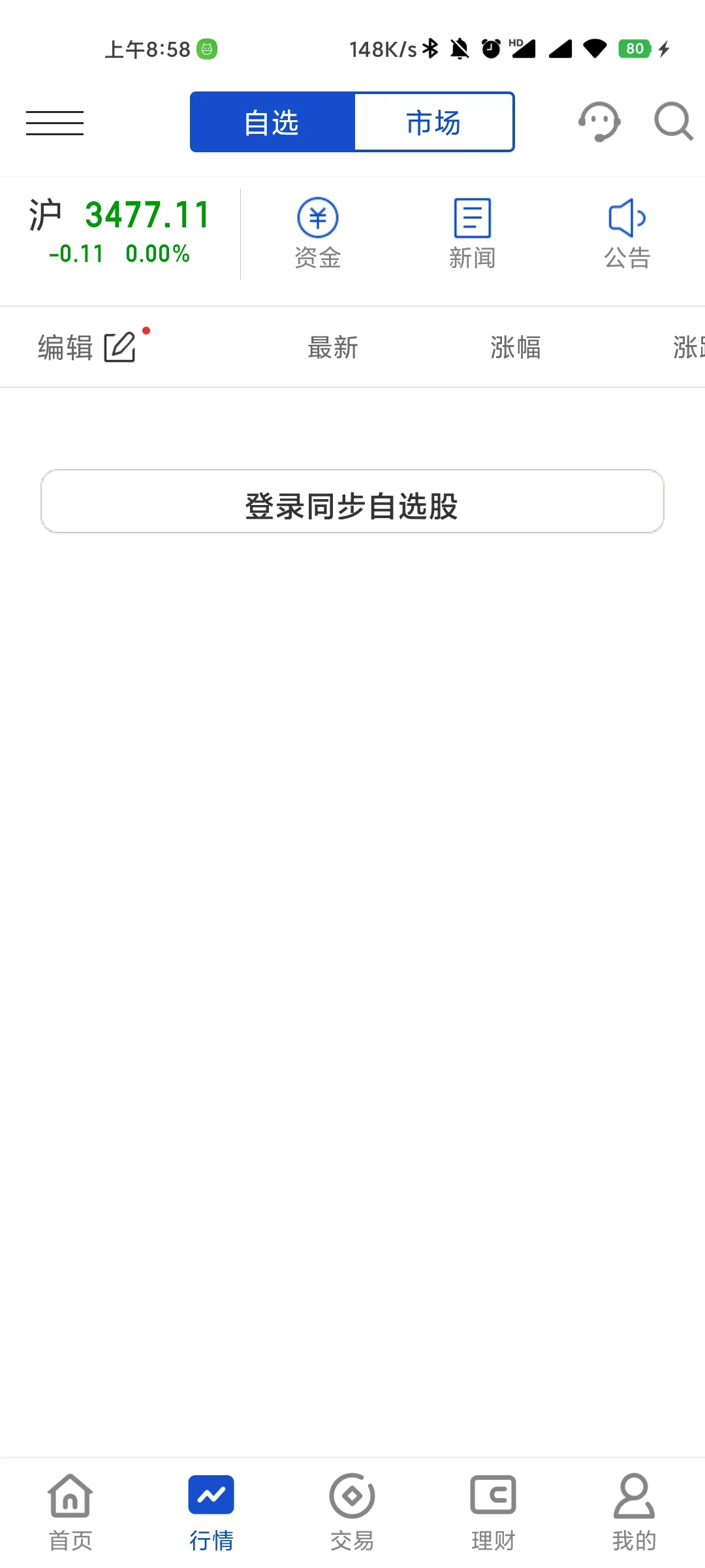 ����������(���ڳ���ƽ̨)v5.15.0 ��׿��