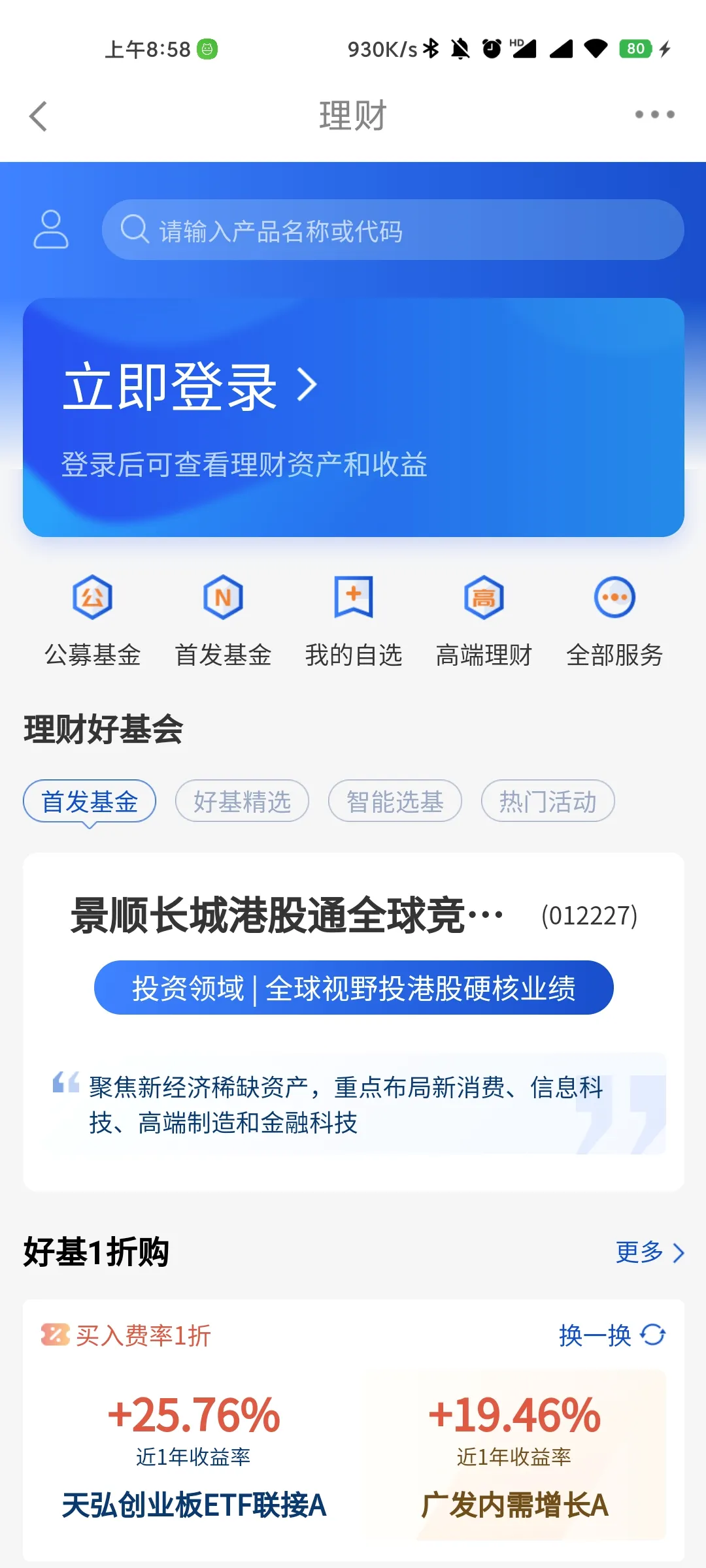 ����������(���ڳ���ƽ̨)v5.15.0 ��׿��