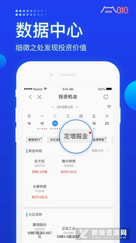 长城炼金术(金融炒股平台) 长城炼金术(金融炒股平台)