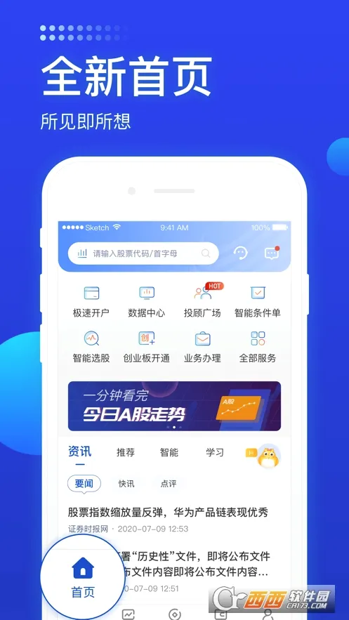 ����������(���ڳ���ƽ̨)v5.15.0 ��׿��