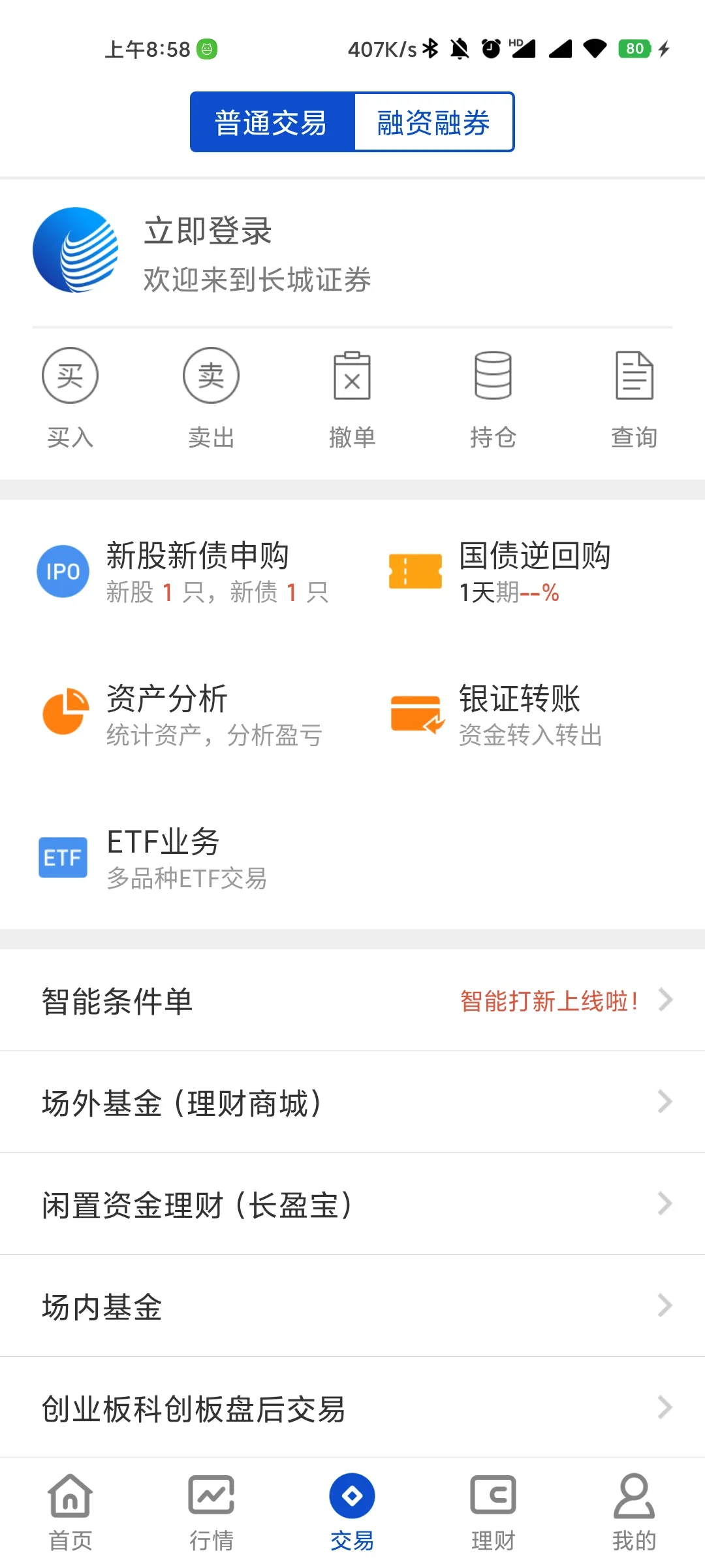����������(���ڳ���ƽ̨)v5.15.0 ��׿��