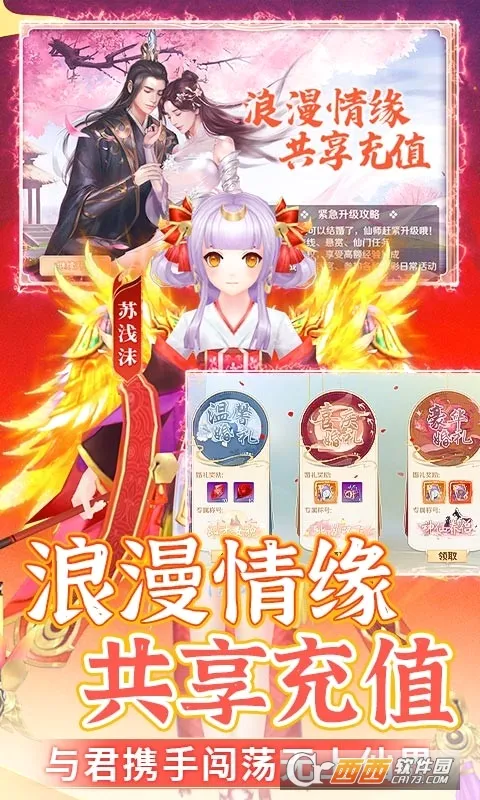 ���־�ٷ����°汾v3.0.6 �ֻ���