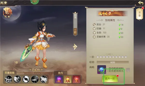 苍穹志官方最新版本 苍穹志官方最新版本