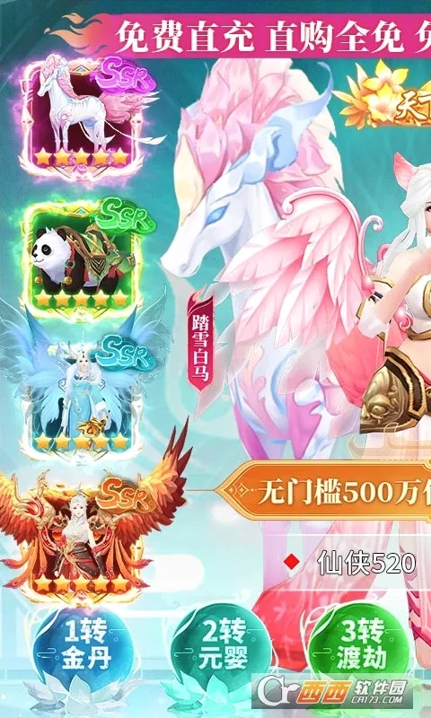 ���־�ٷ����°汾v3.0.6 �ֻ���