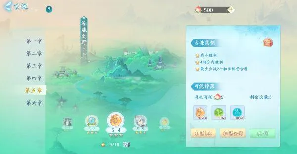 苍穹志官方最新版本 苍穹志官方最新版本