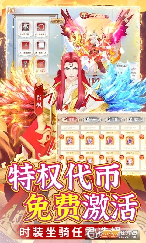 ���־�ٷ����°汾v3.0.6 �ֻ���